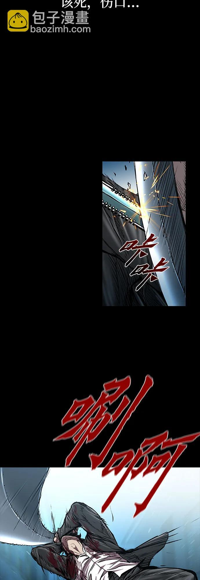 第100话 第23页