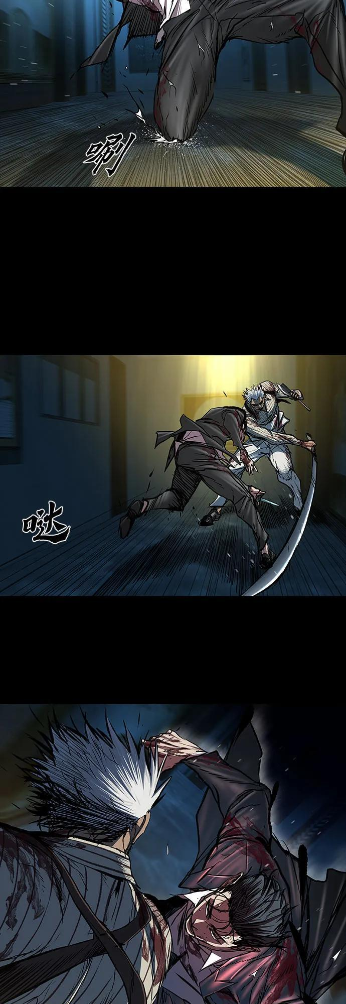 第100话 第24页