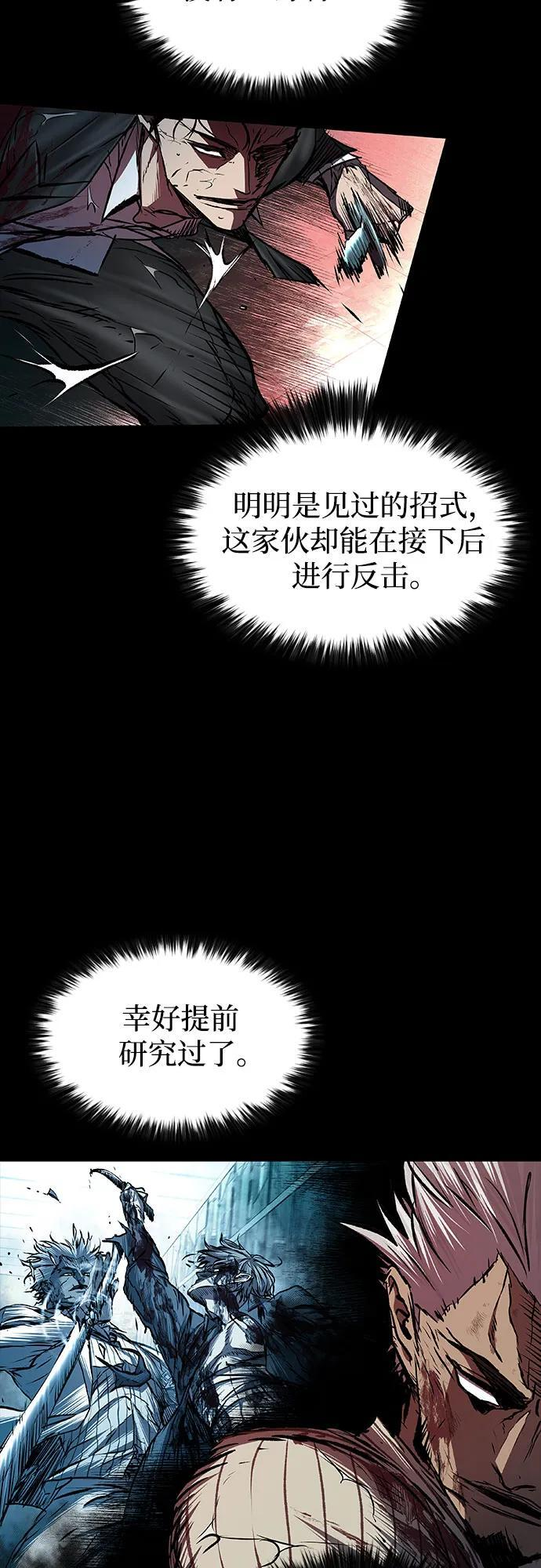 第100话 第27页