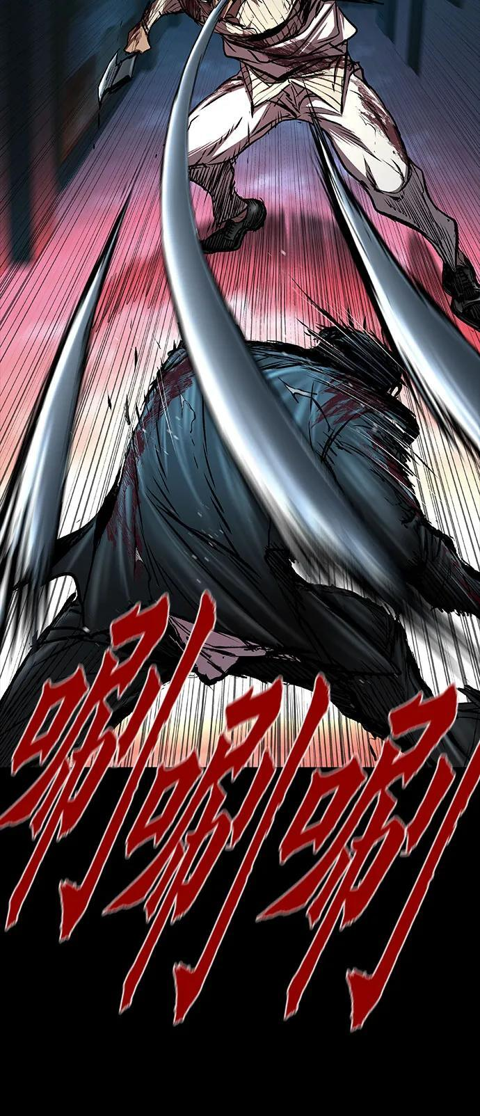 第100话 第31页