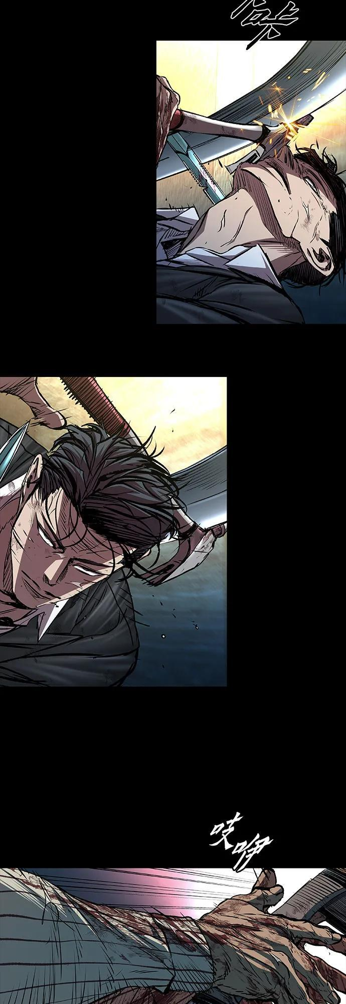 第100话 第35页