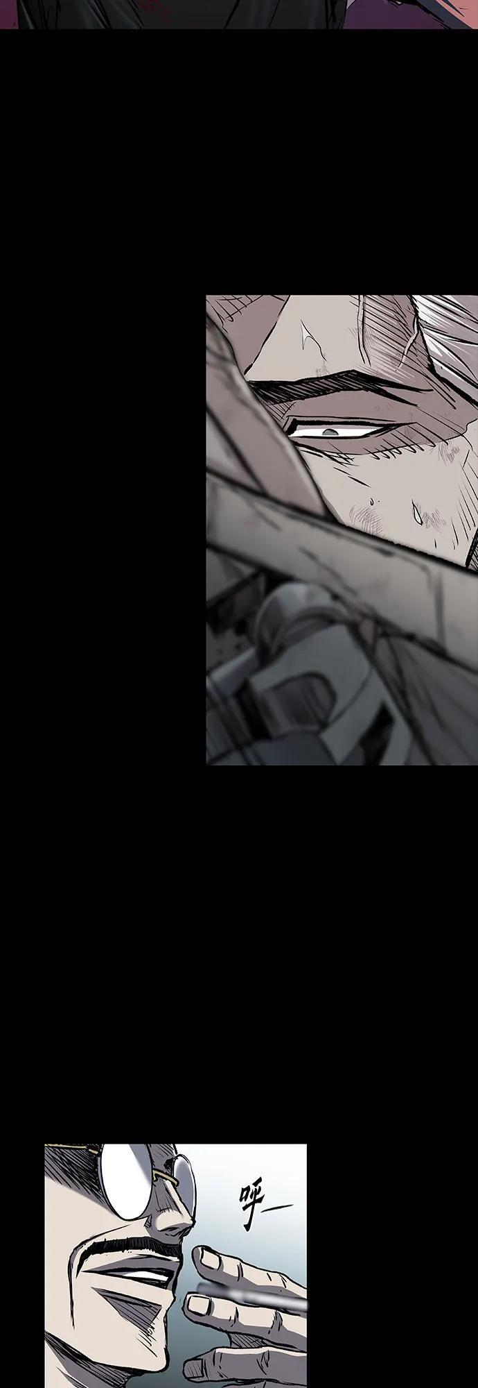 第100话 第40页