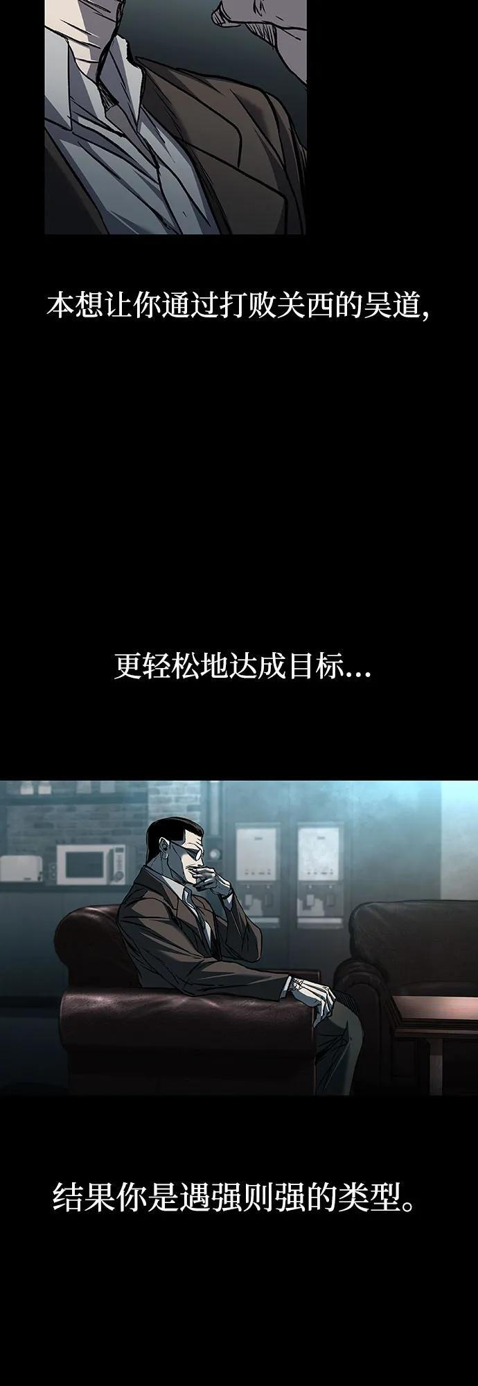 第100话 第41页