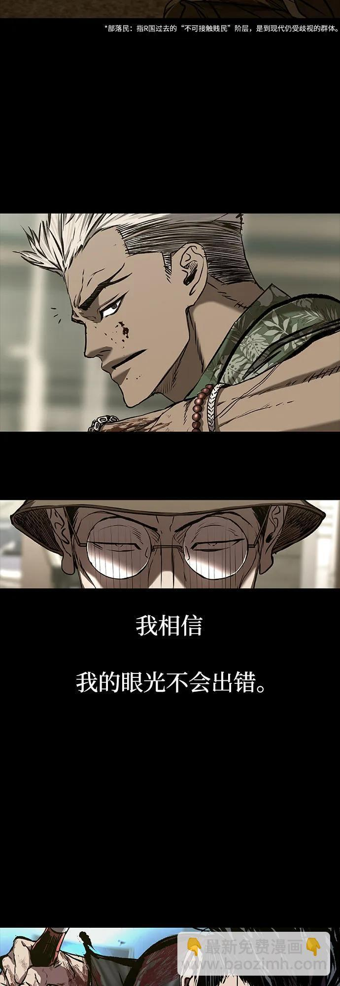 第100话 第44页