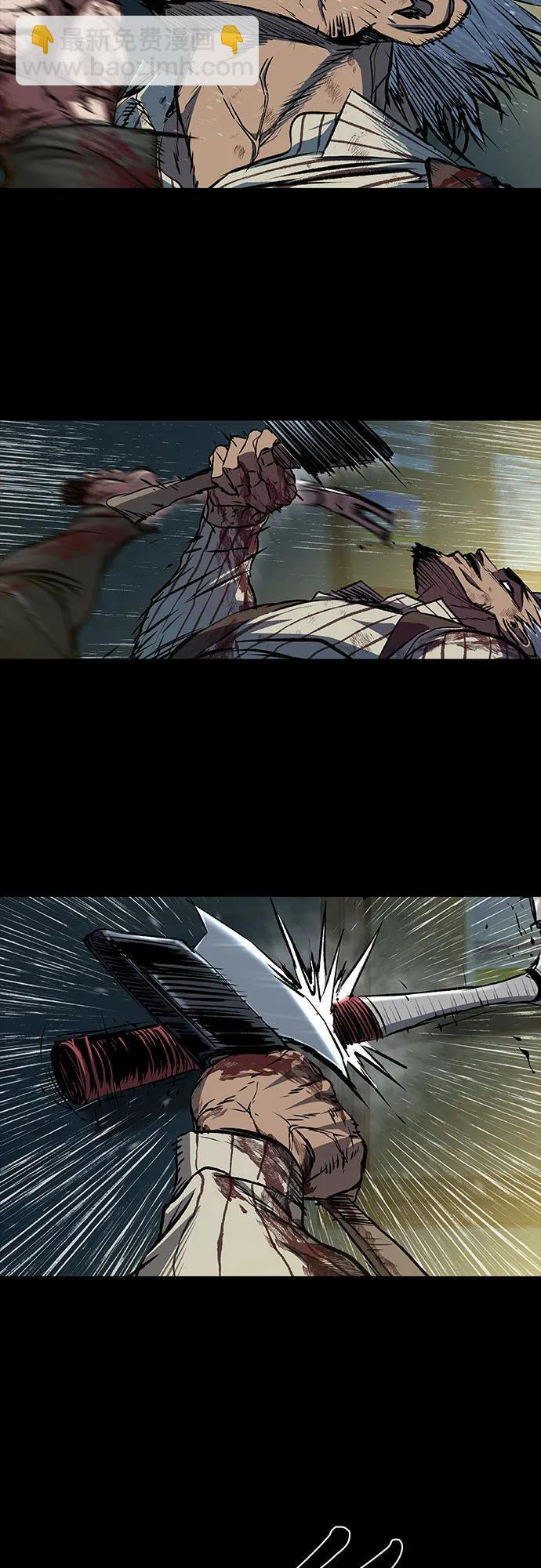 第100话 第46页