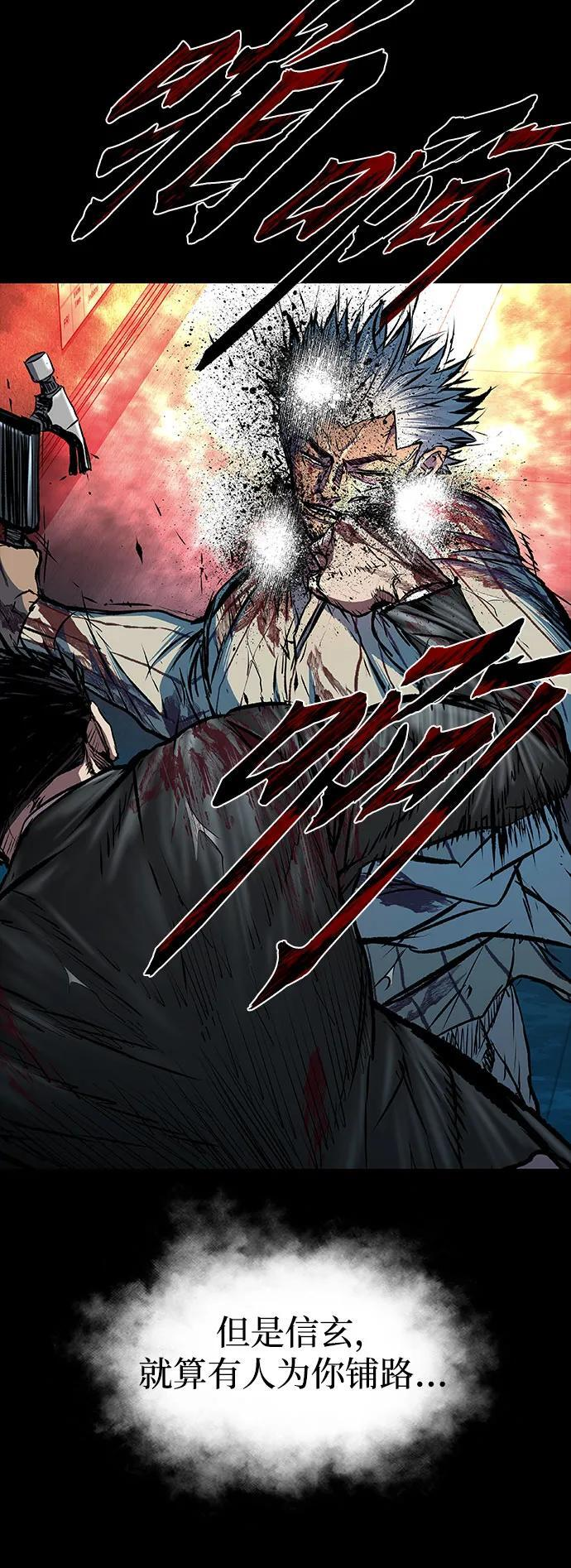 第100话 第47页