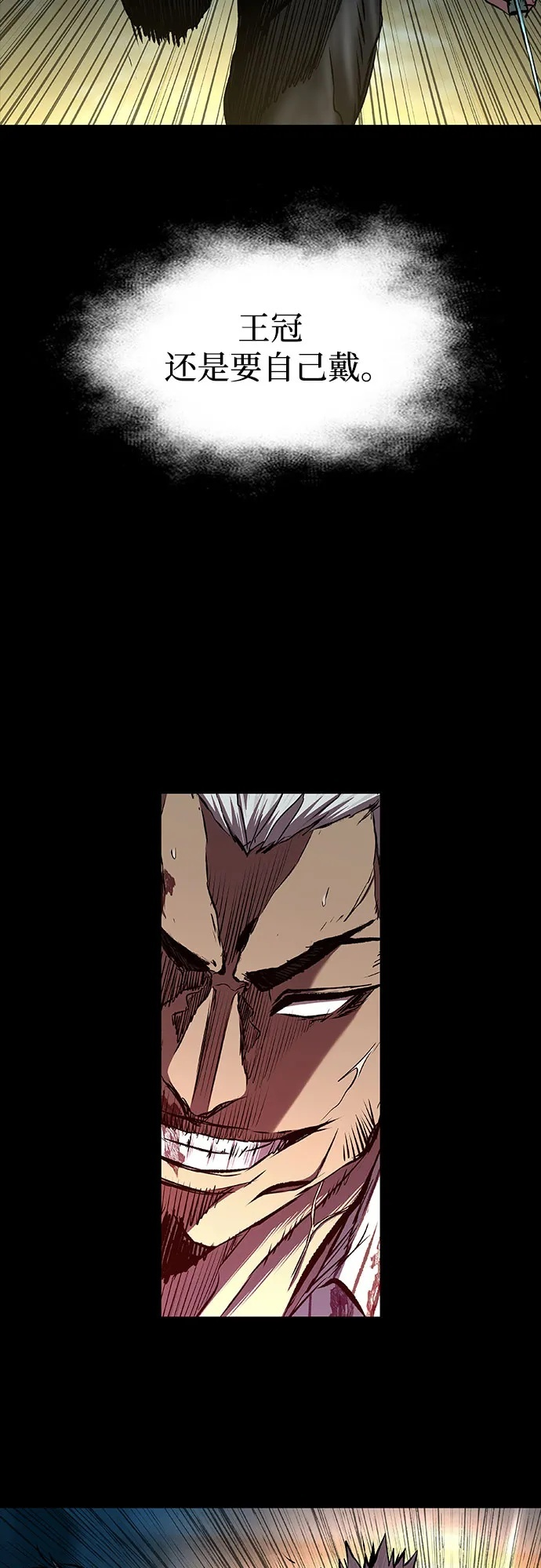 第100话 第50页