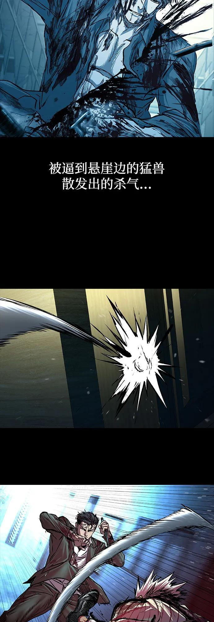 第100话 第54页