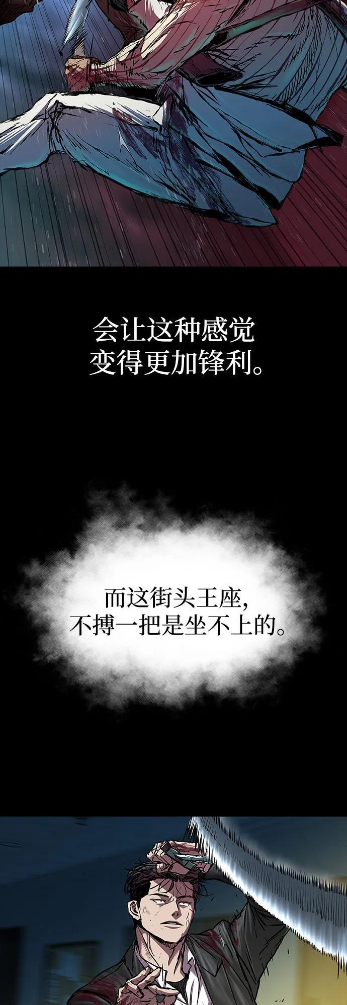 第100话 第55页
