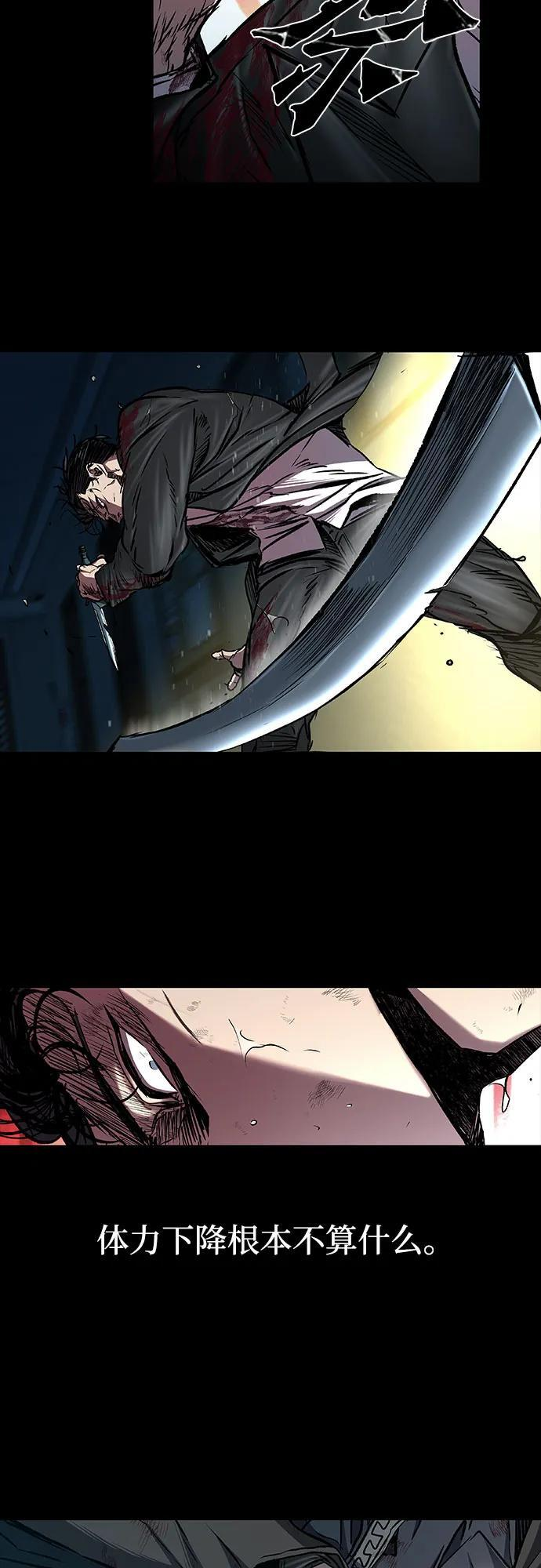 第100话 第57页