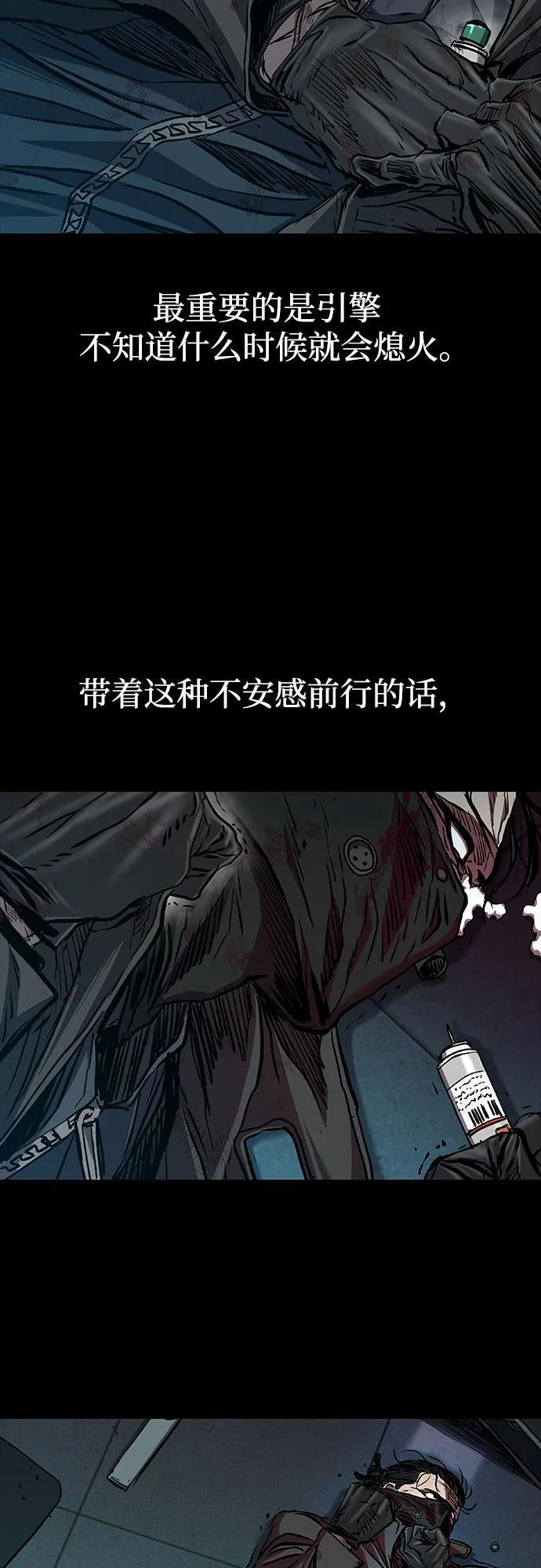 第100话 第58页
