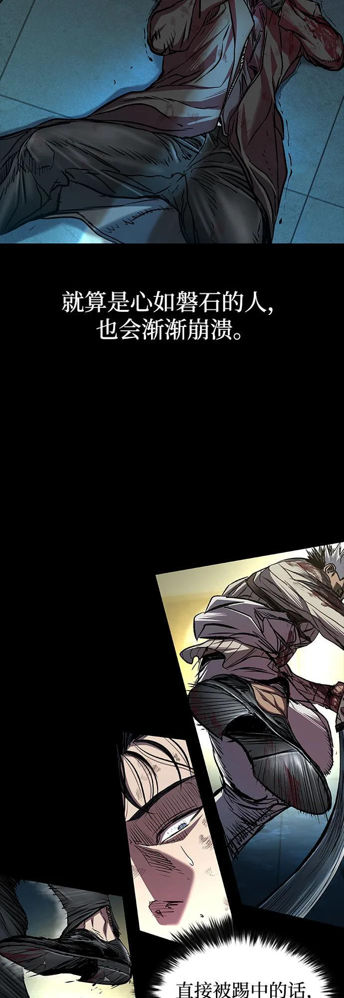 第100话 第59页