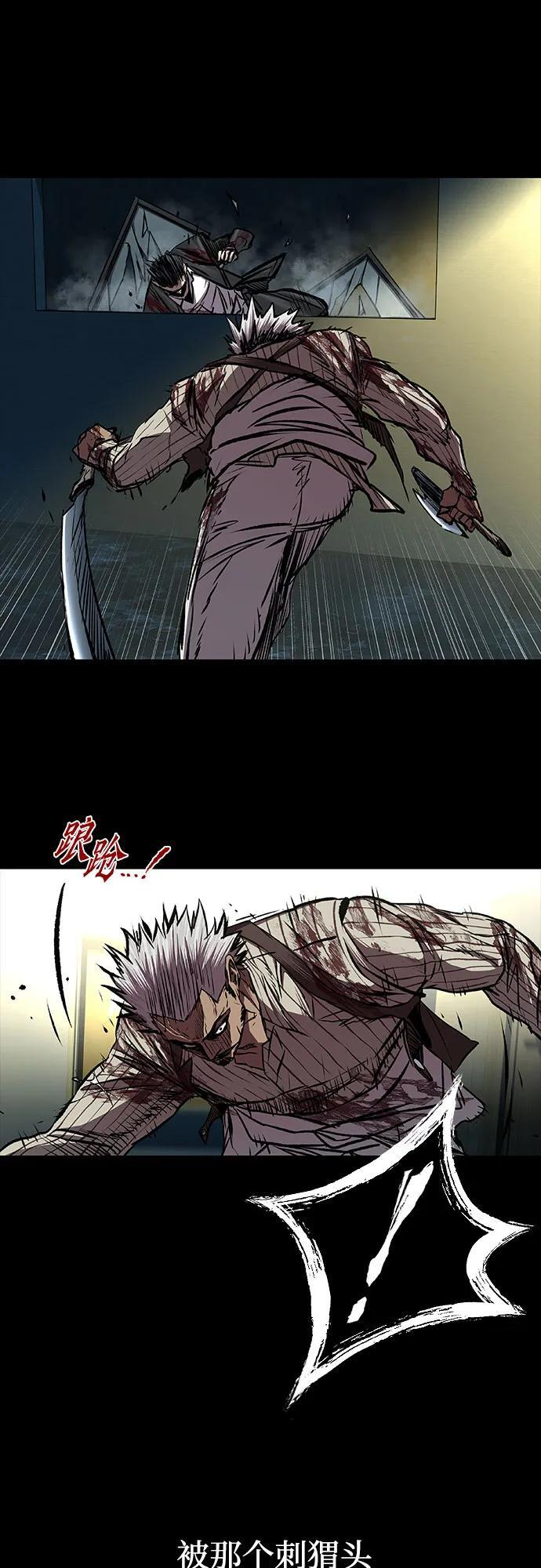 第100话 第62页