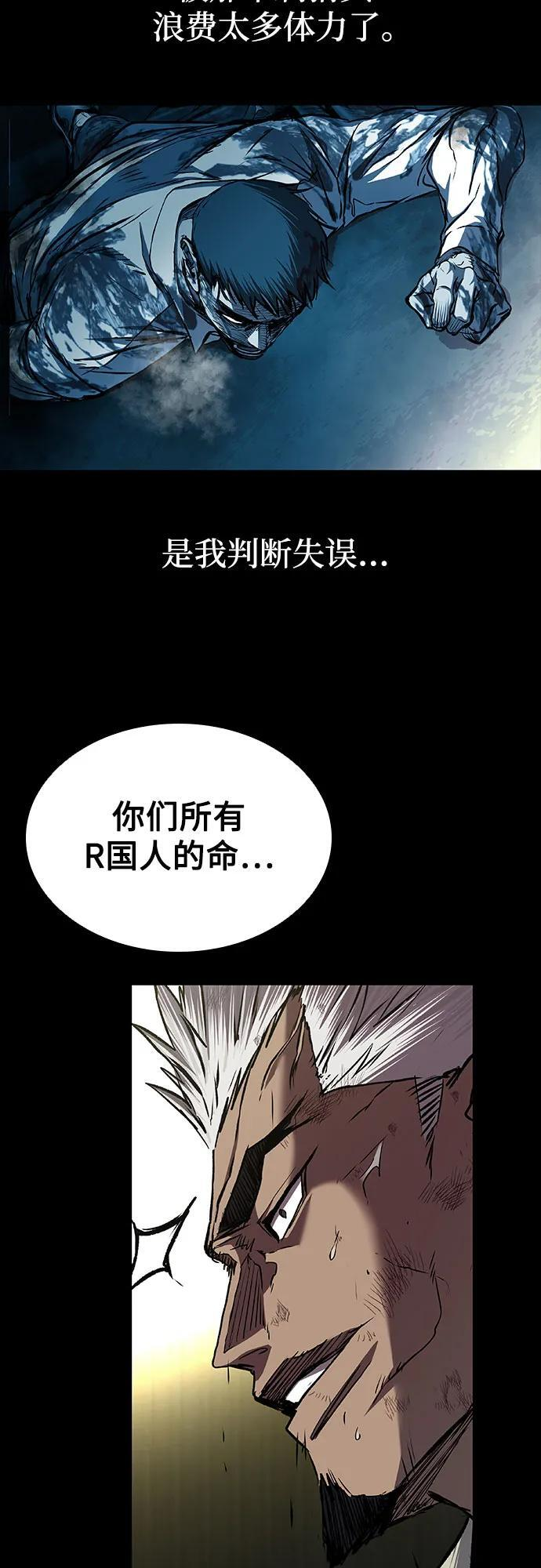 第100话 第63页
