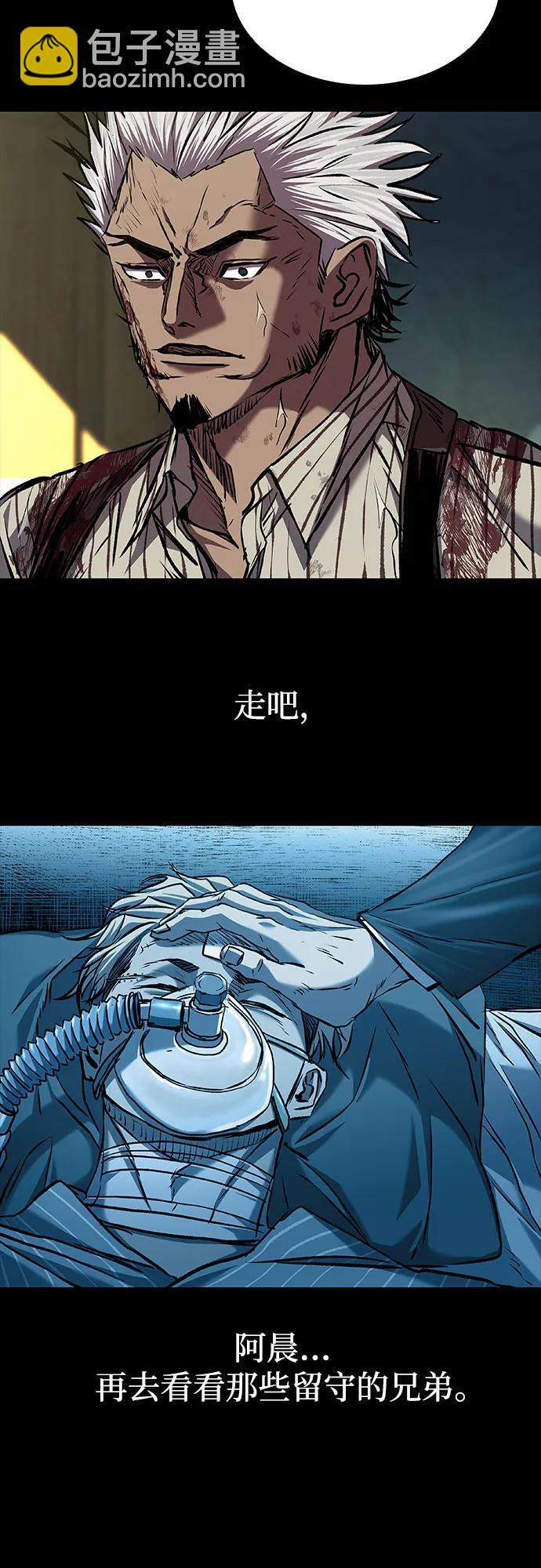 第100话 第68页
