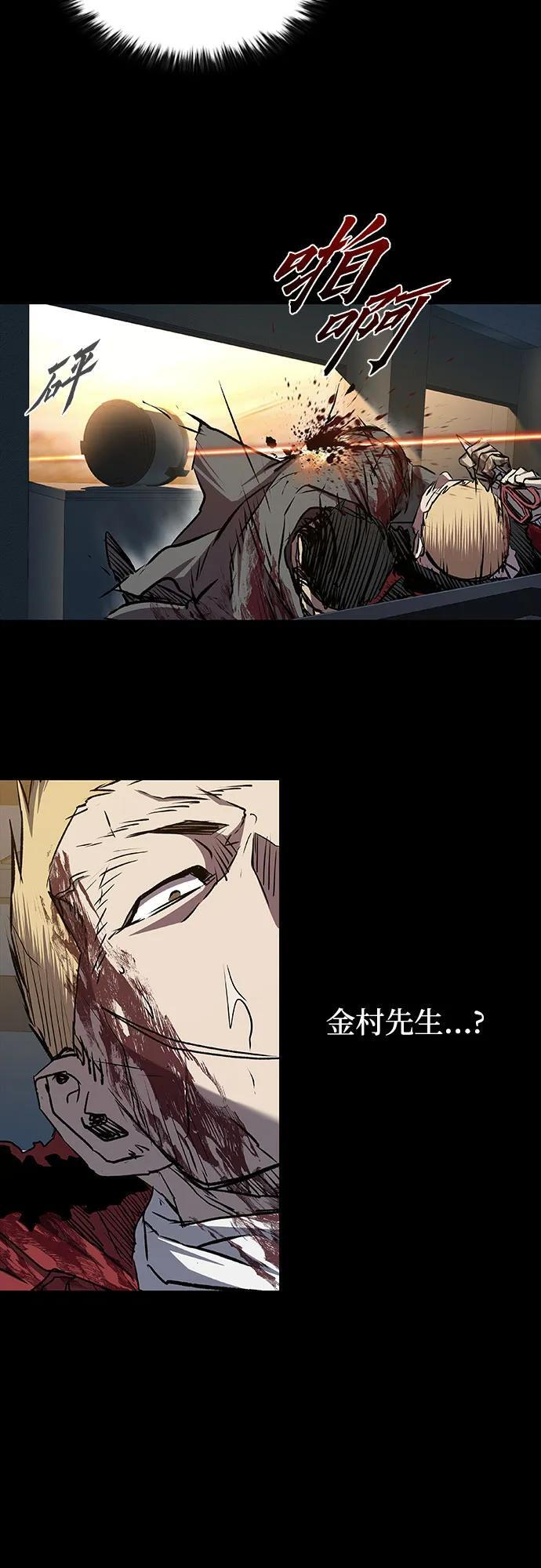 第101话 第6页