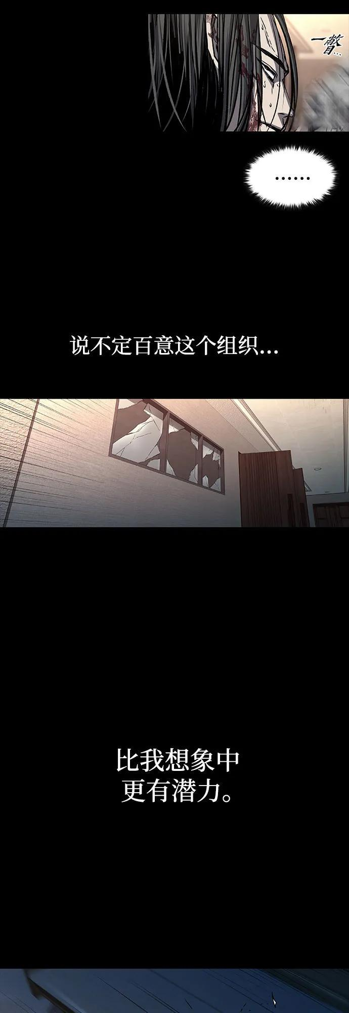 第101话 第9页