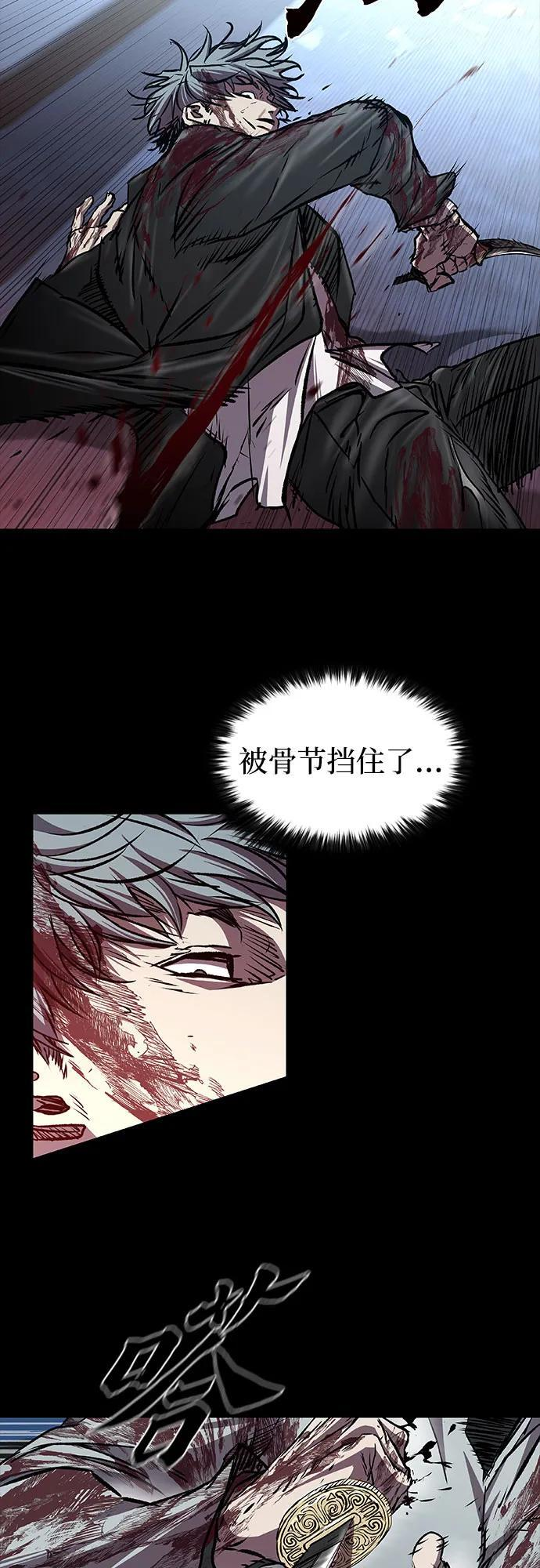 第101话 第11页