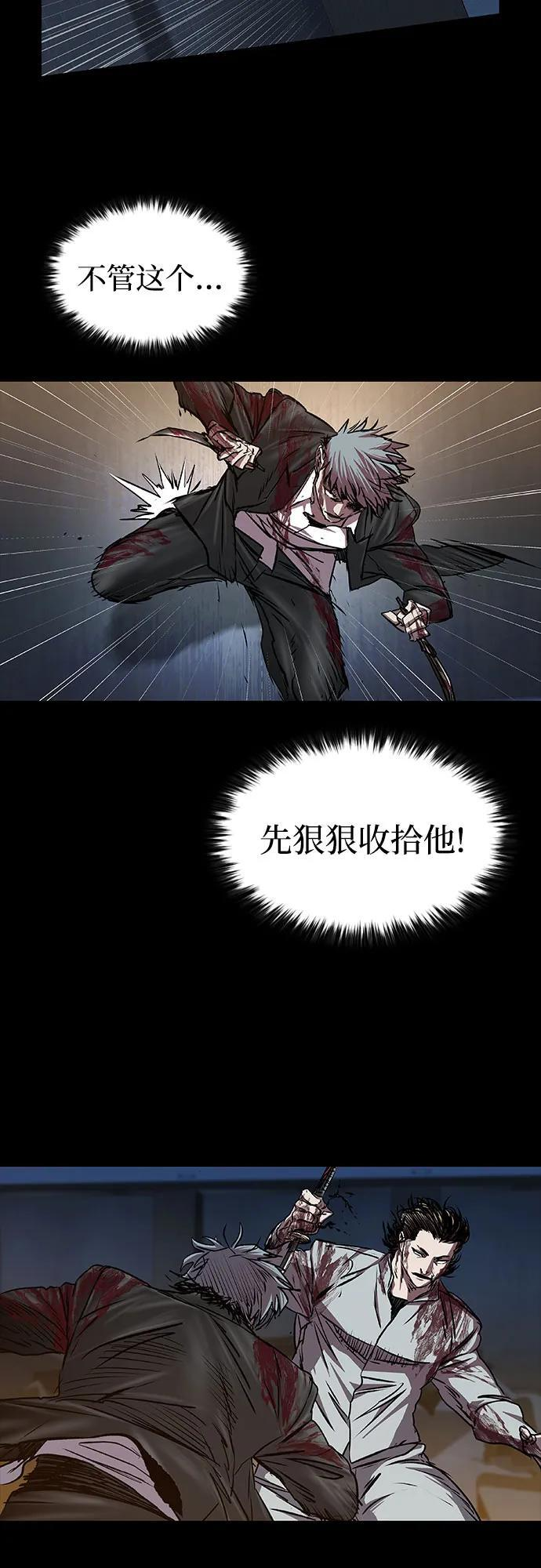 第101话 第14页