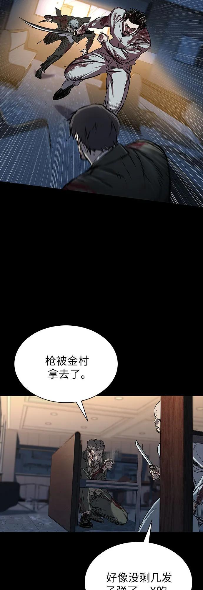 第101话 第16页