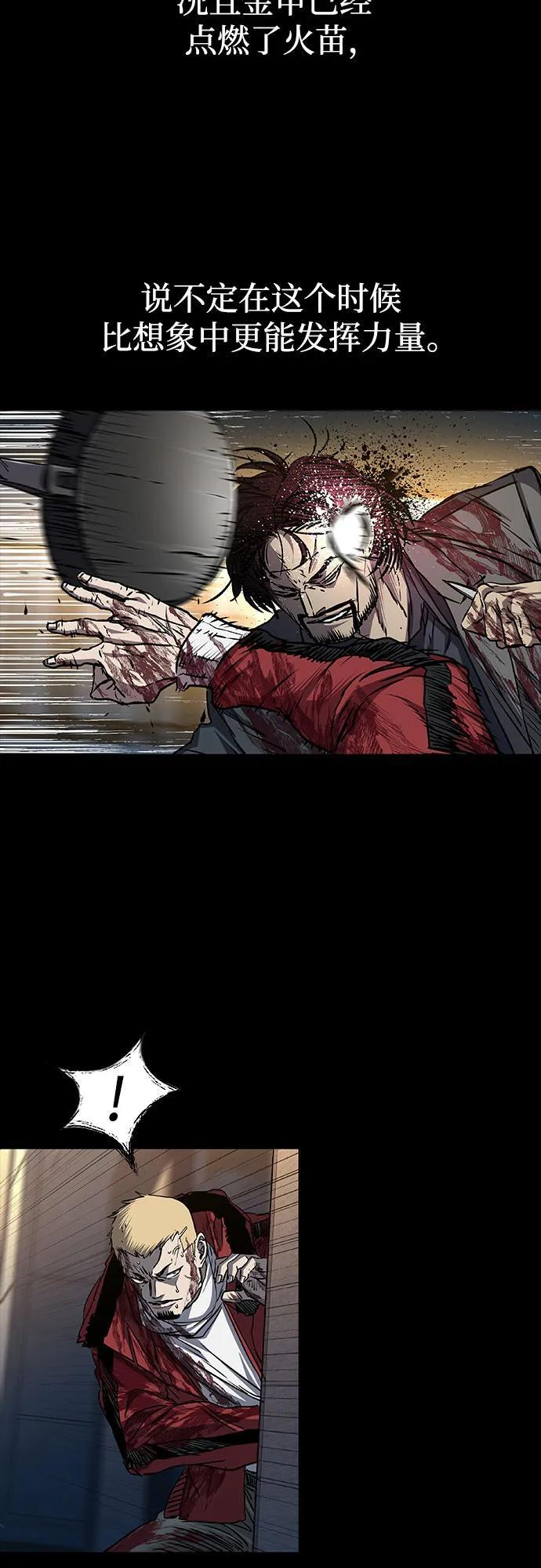 第101话 第18页