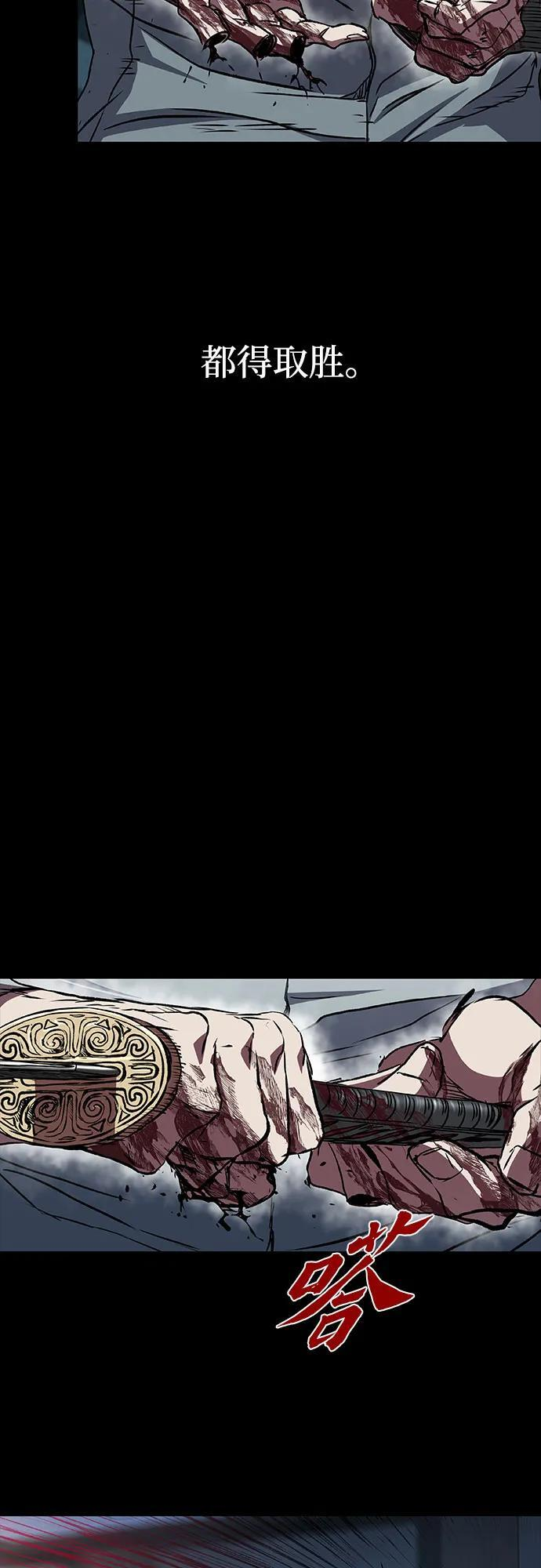 第101话 第21页