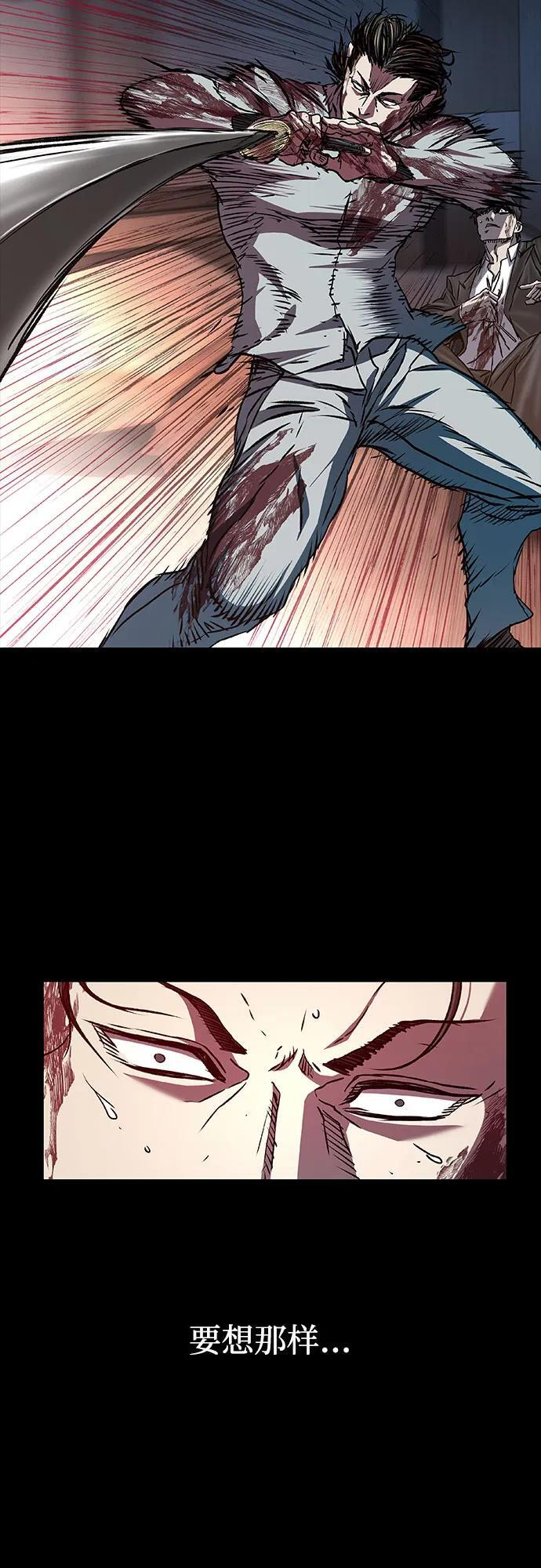第101话 第22页