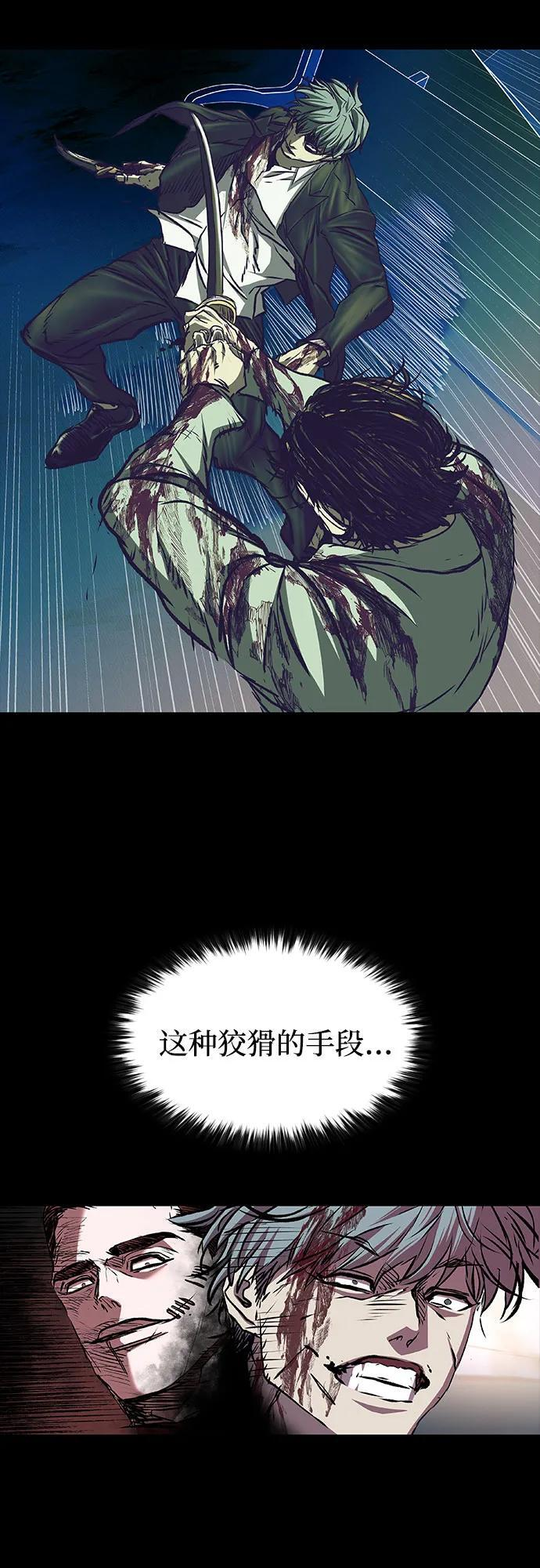 第101话 第23页