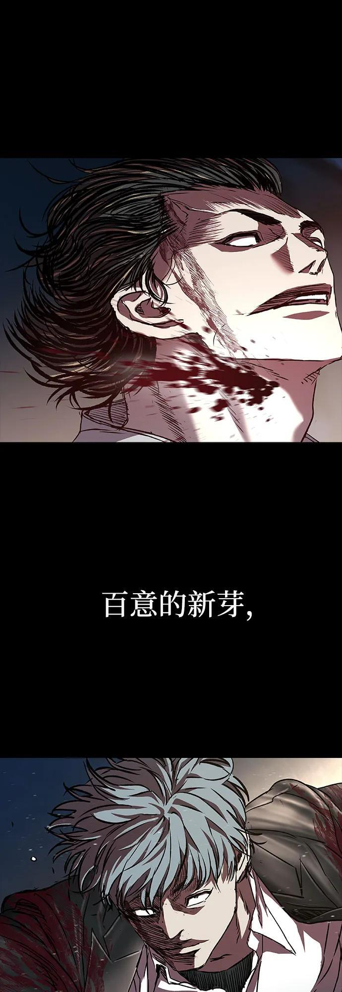 第101话 第26页