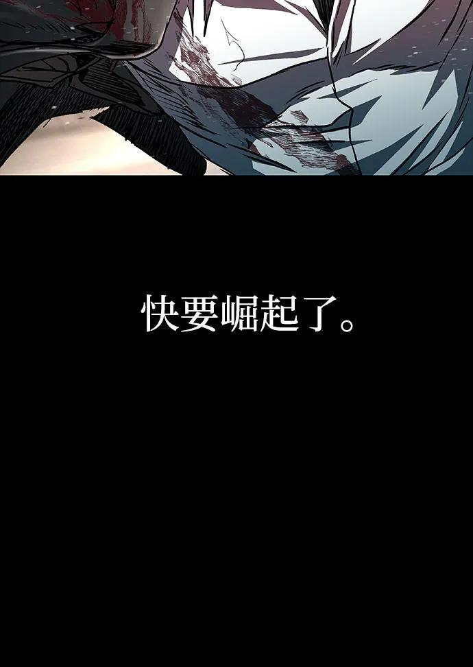第101话 第27页