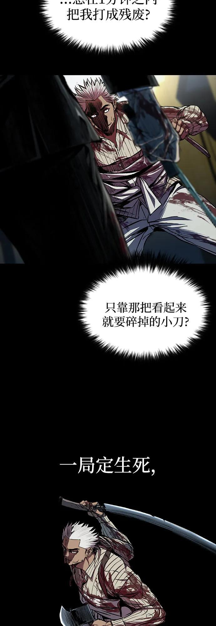 第101话 第33页