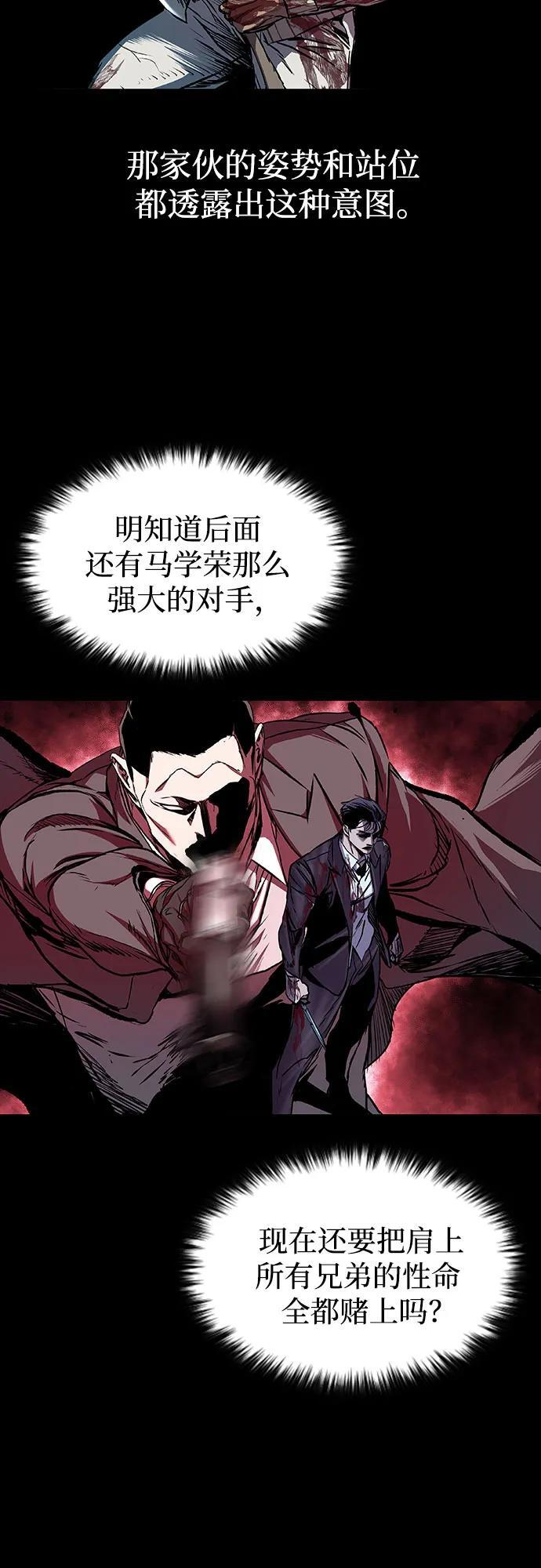第101话 第34页