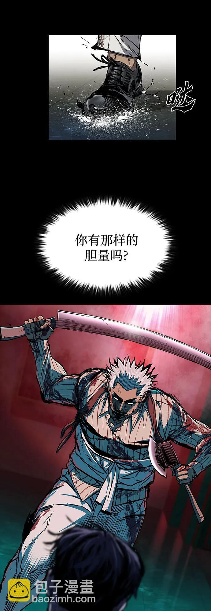 第101话 第35页