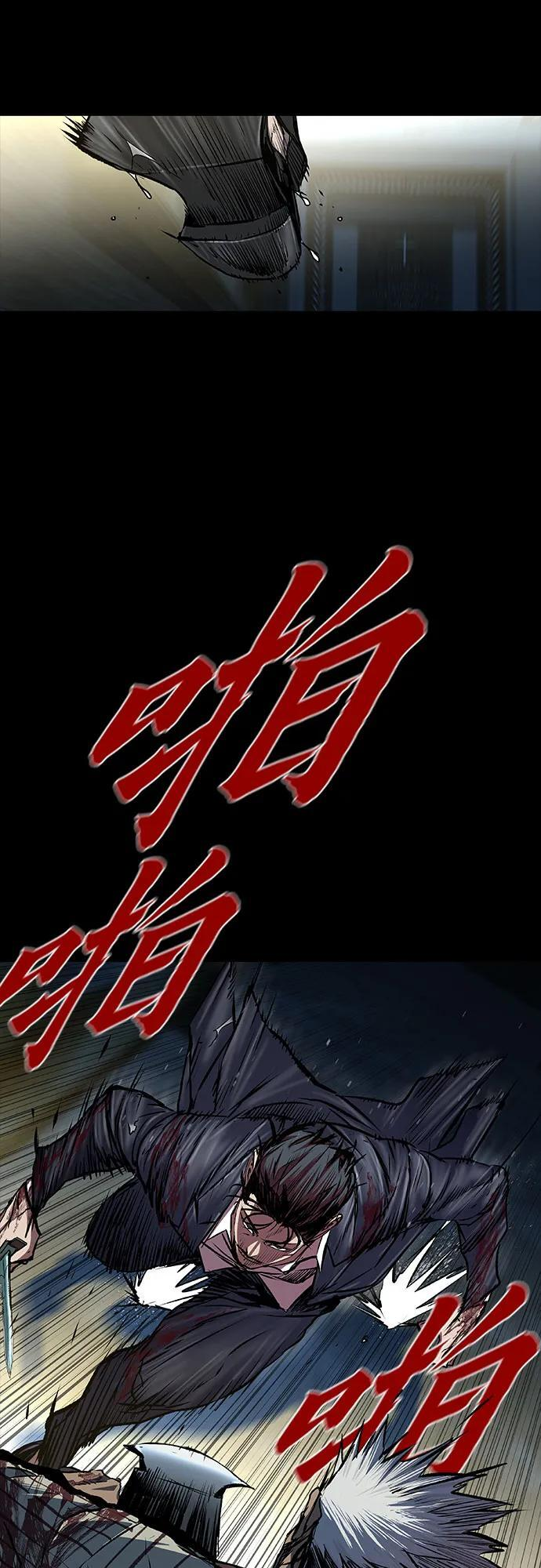 第101话 第37页