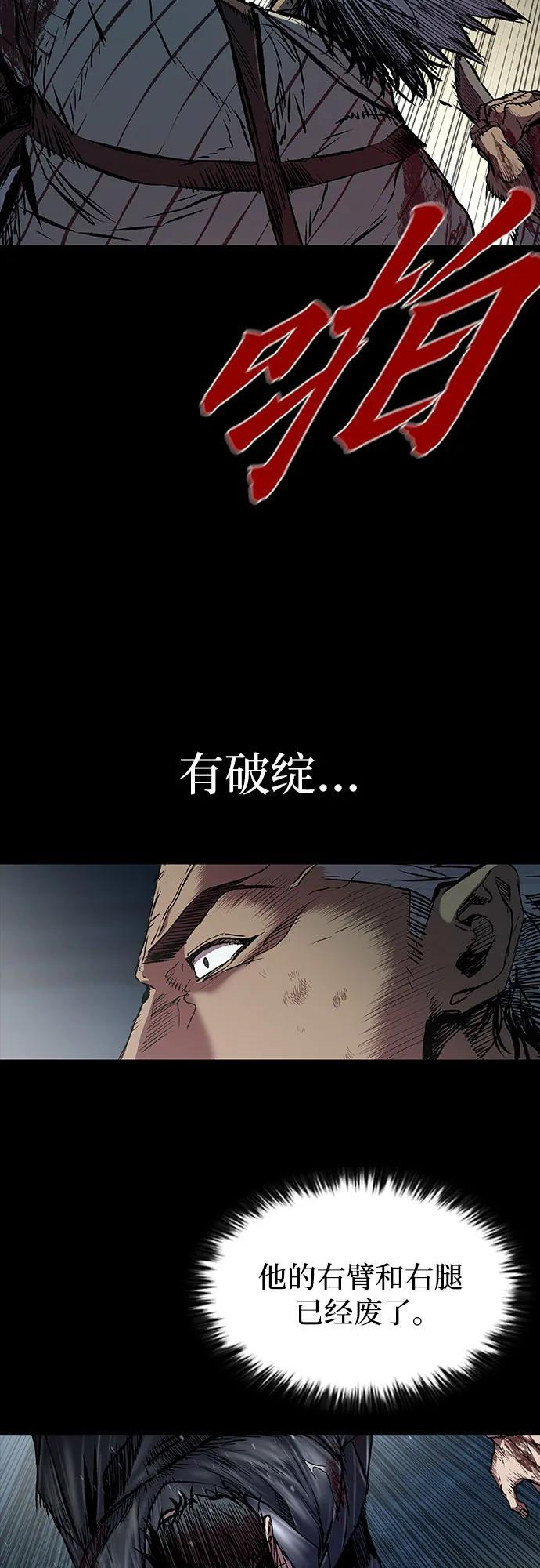 第101话 第38页
