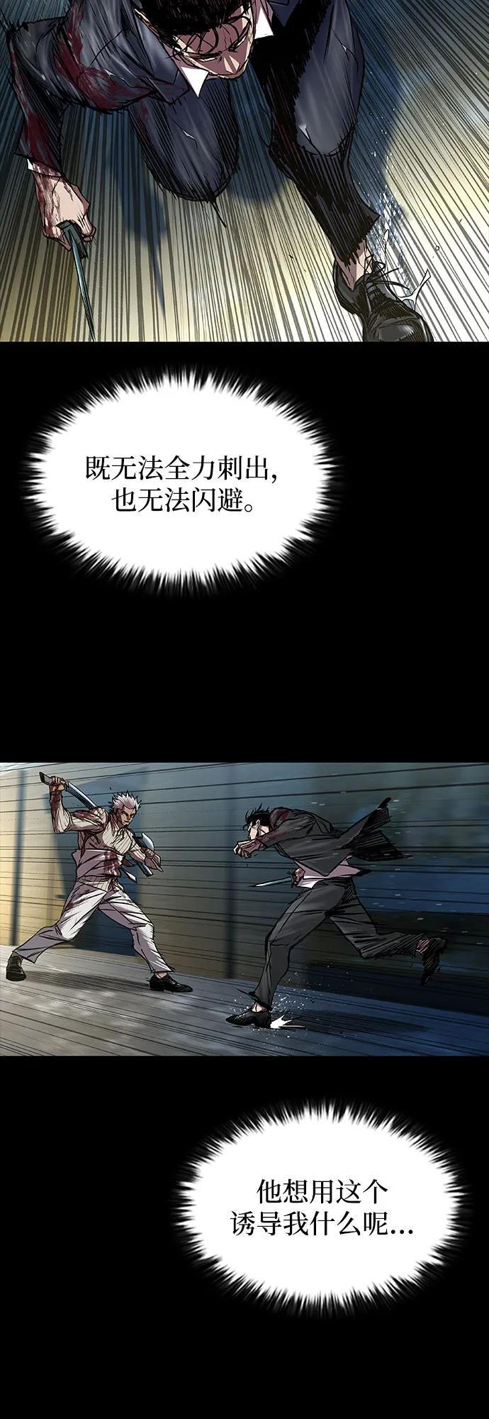 第101话 第39页