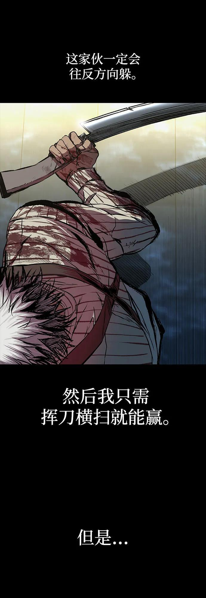 第101话 第41页