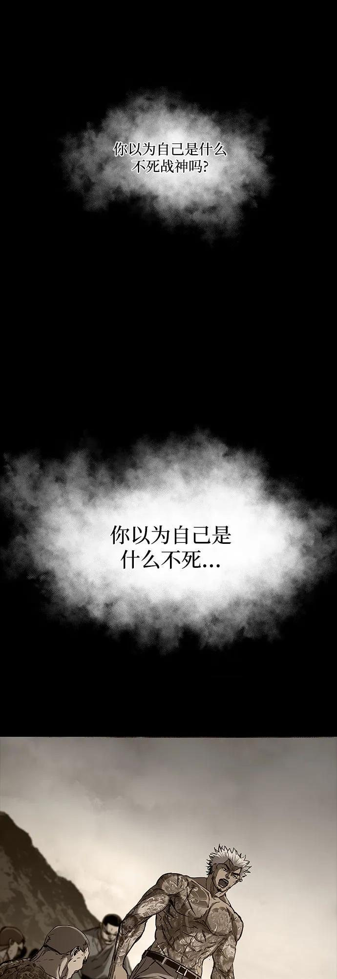 第101话 第45页