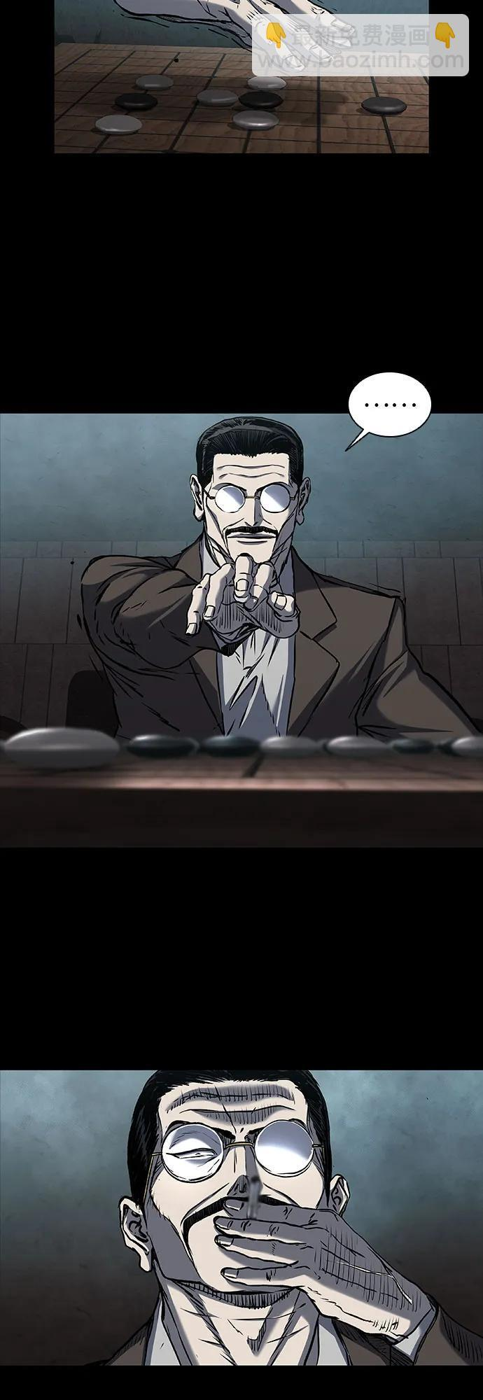 第101话 第49页