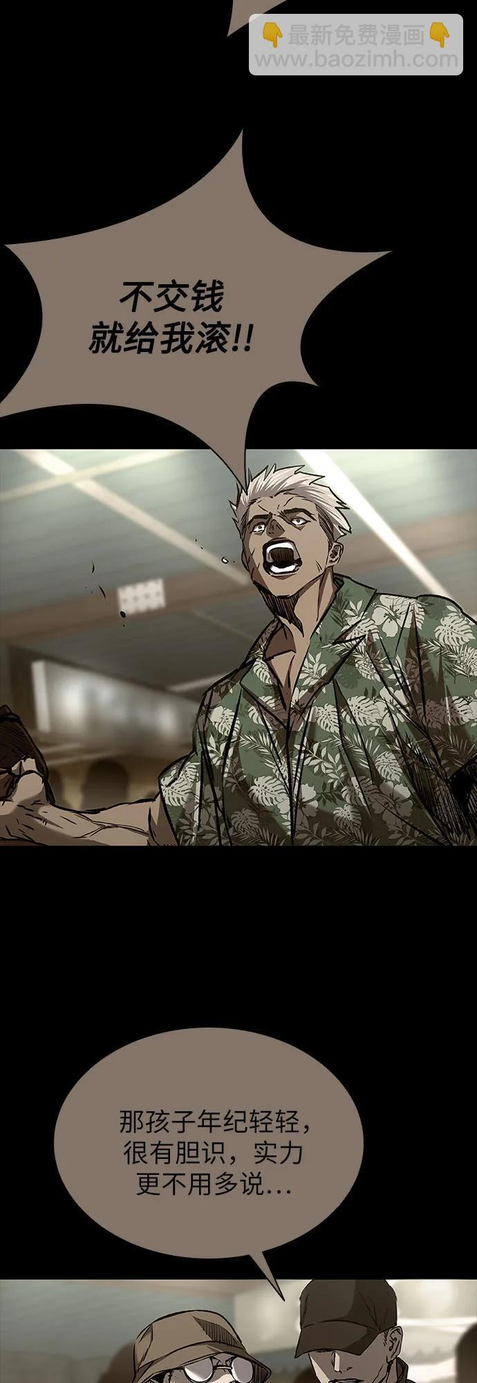 第101话 第51页