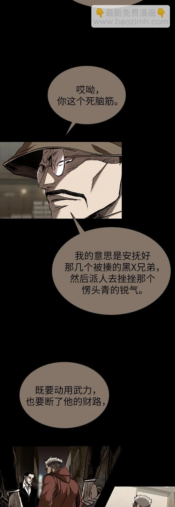第101话 第53页