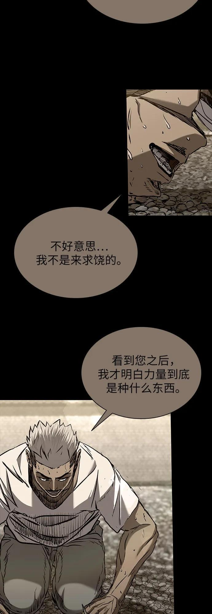 第101话 第57页