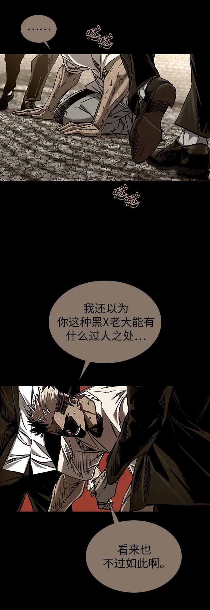 第101话 第59页