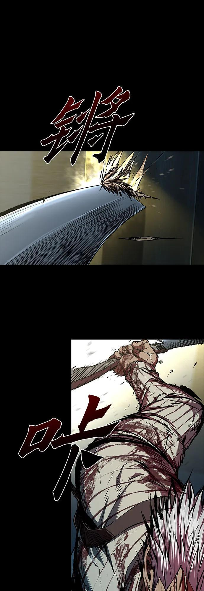 第101话 第66页