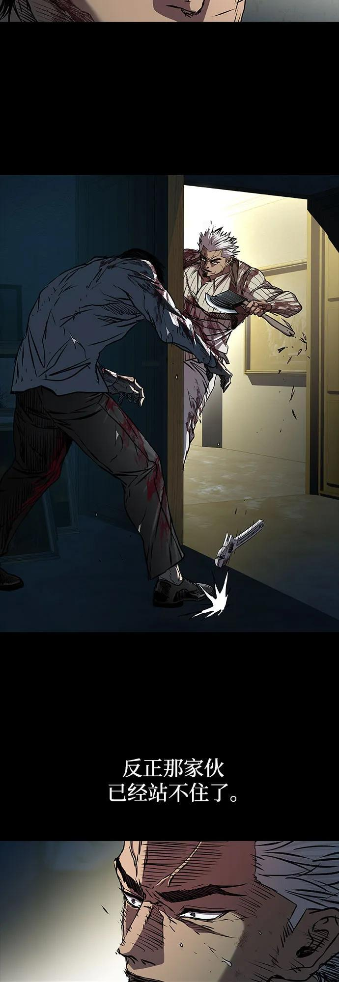 第101话 第71页