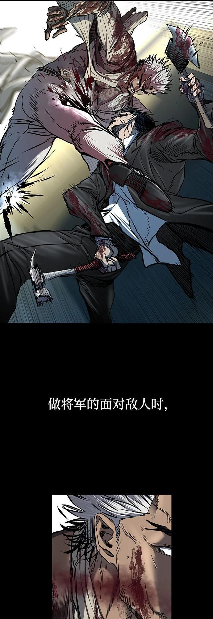 第101话 第89页