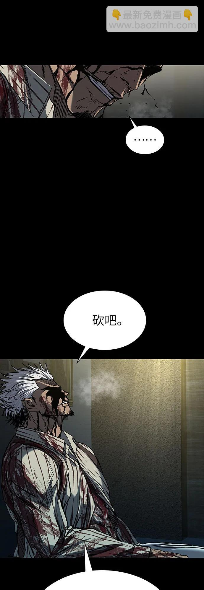 第101话 第100页