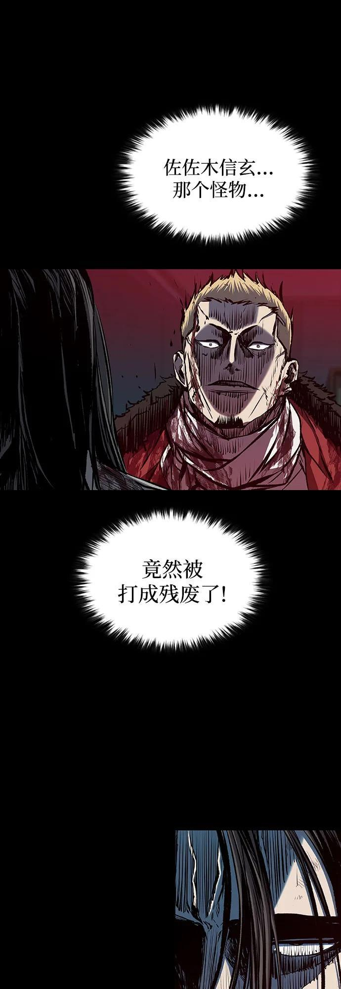 第102话 第12页