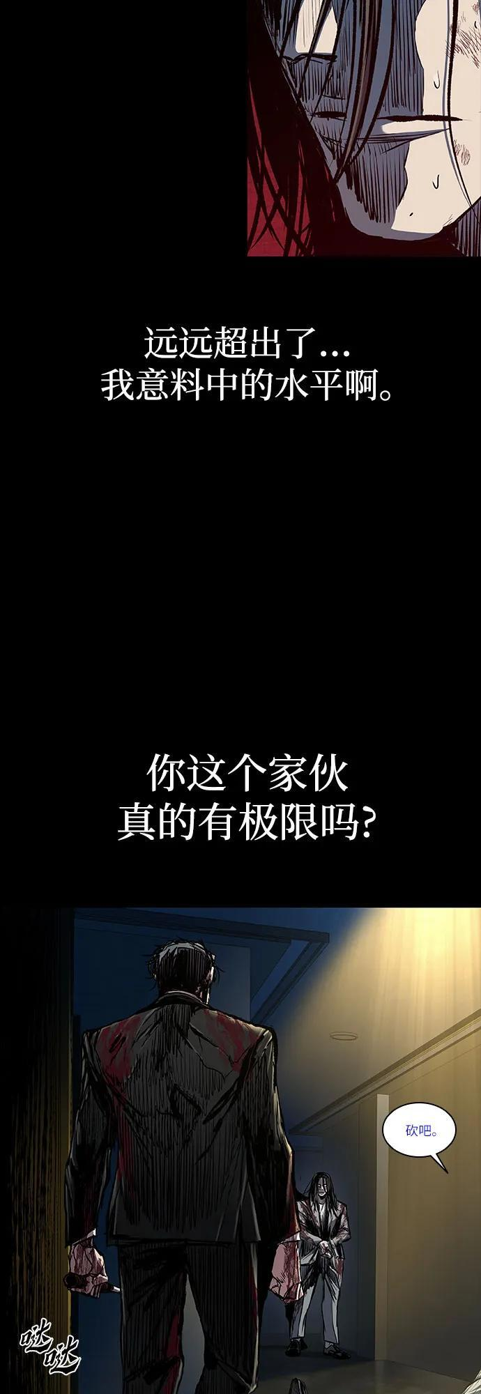 第102话 第13页