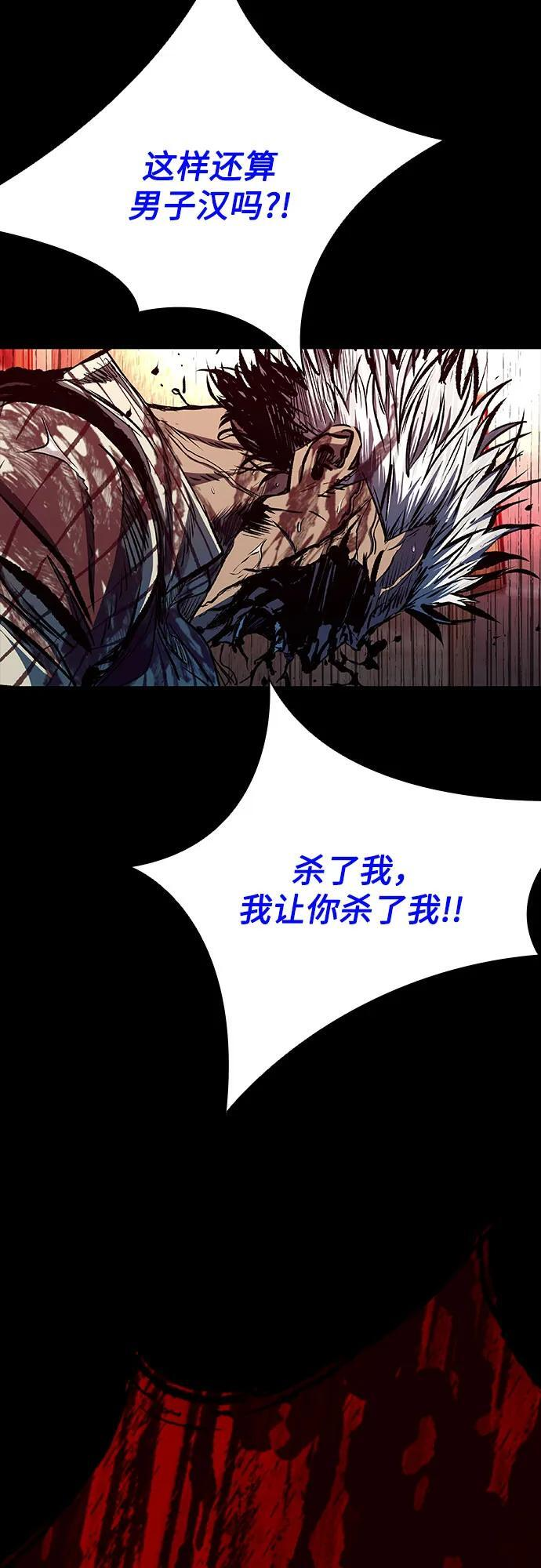 第102话 第15页